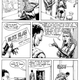 Image: Fantagraphics